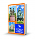 Екат_имитация копия